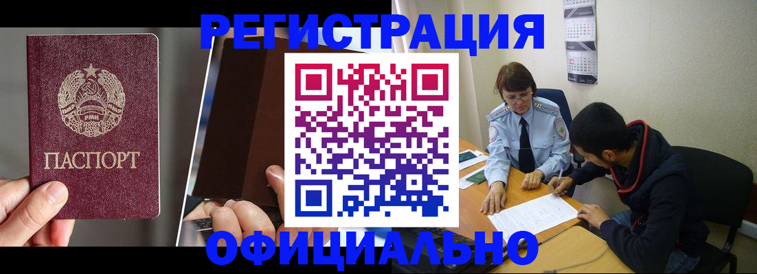 пропишу в квартире в Протвино